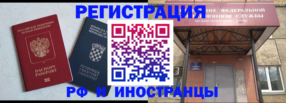 регистрация для дет. сада в Хасавюрте